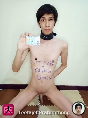 id — Teetajet Pratumthong