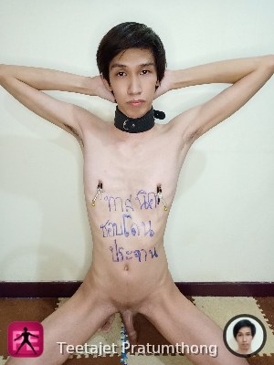 kneel — Teetajet Pratumthong